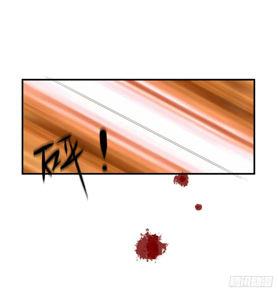 完美大结局？ 第11页