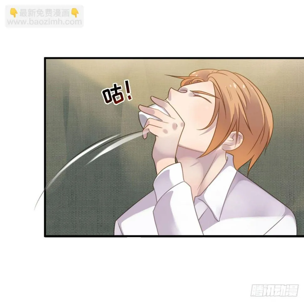 完美大结局？ 第23页
