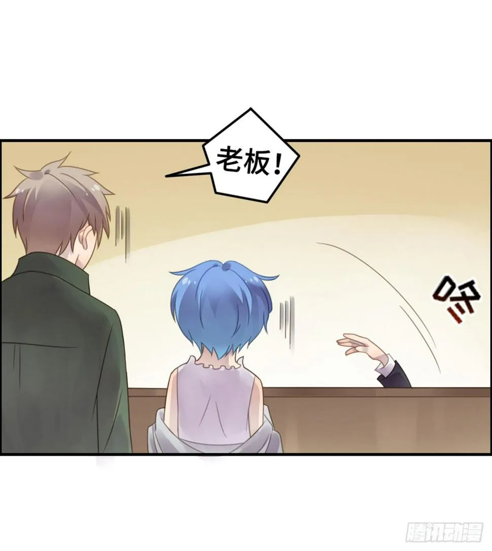 完美大结局？ 第48页