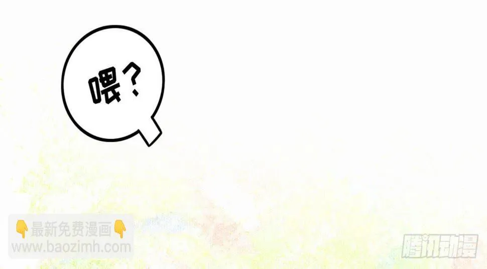完美大结局？ 第63页
