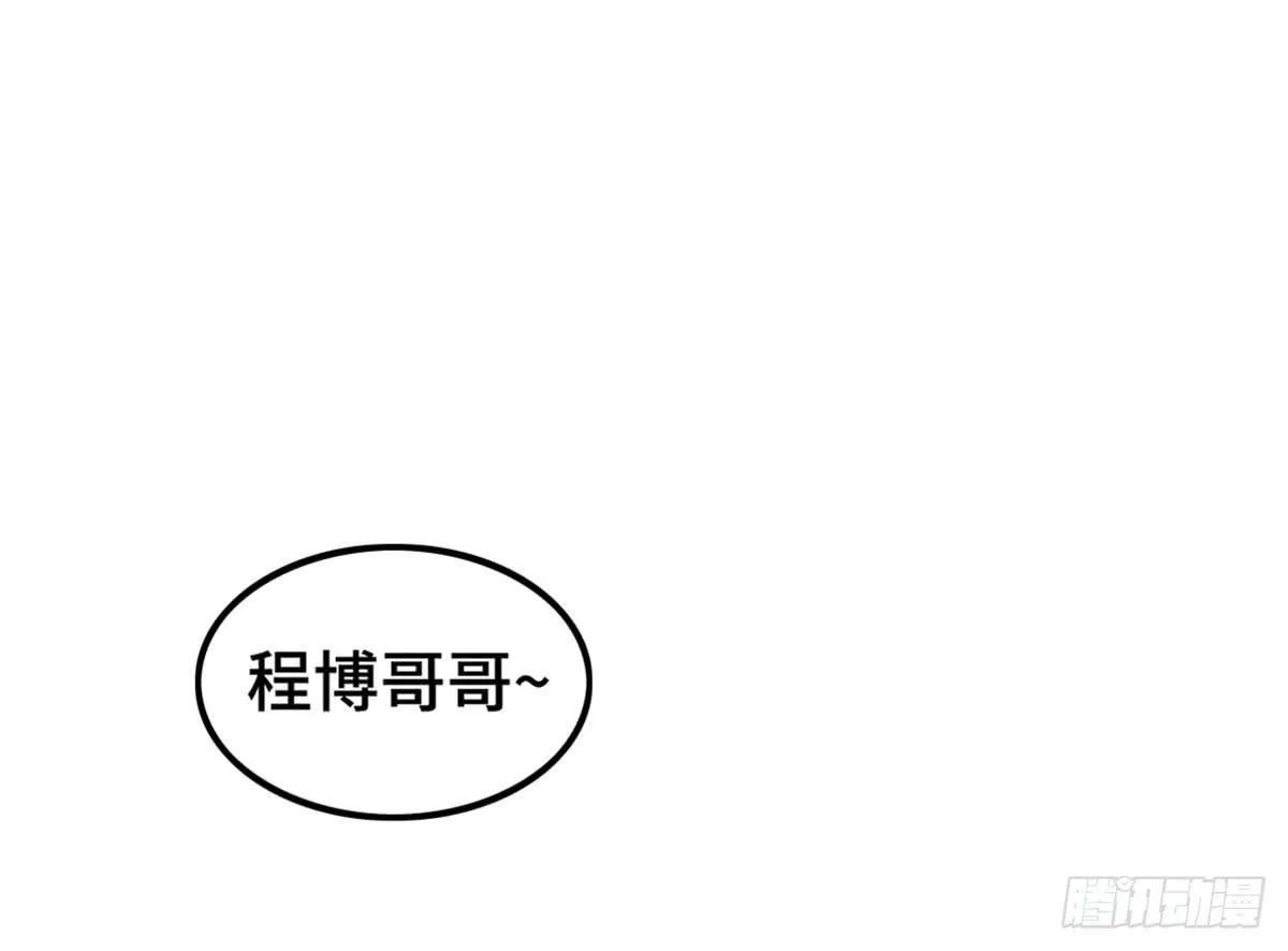 完美大结局？ 第68页