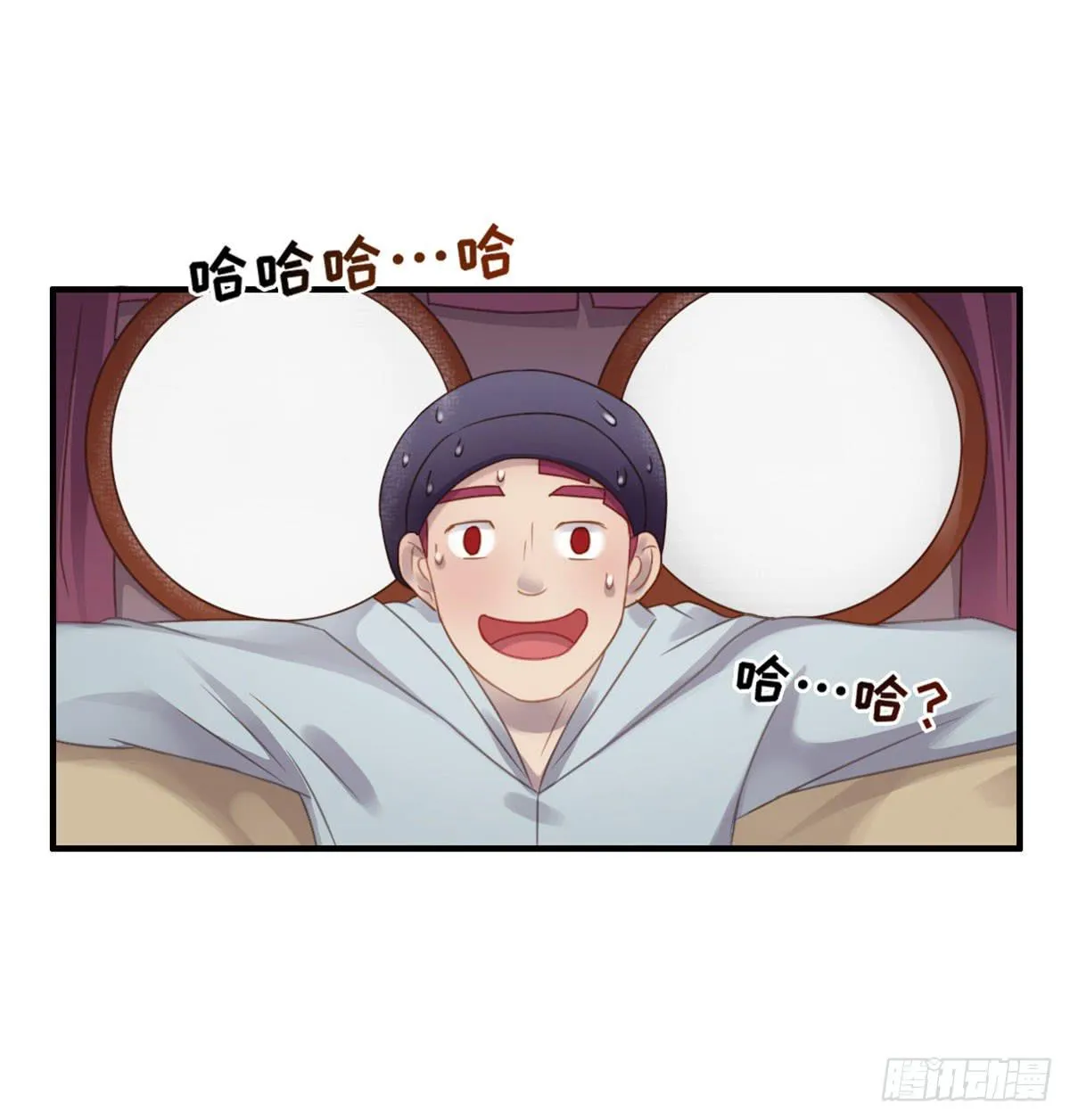 完美大结局？ 第74页