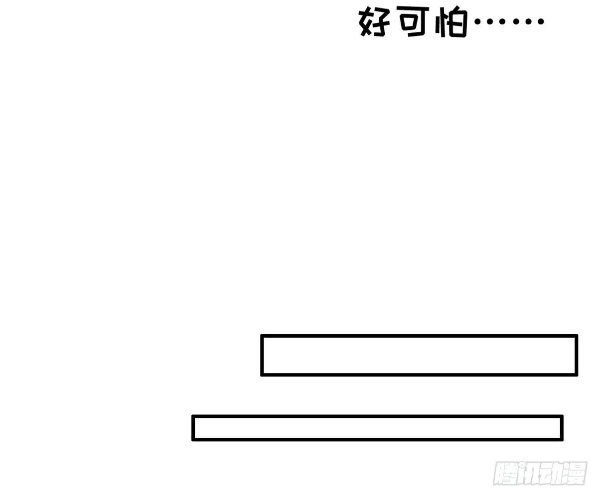 完美大结局？ 第78页