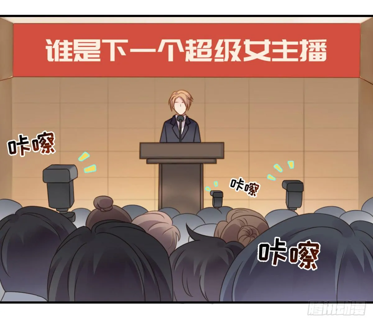 完美大结局？ 第79页