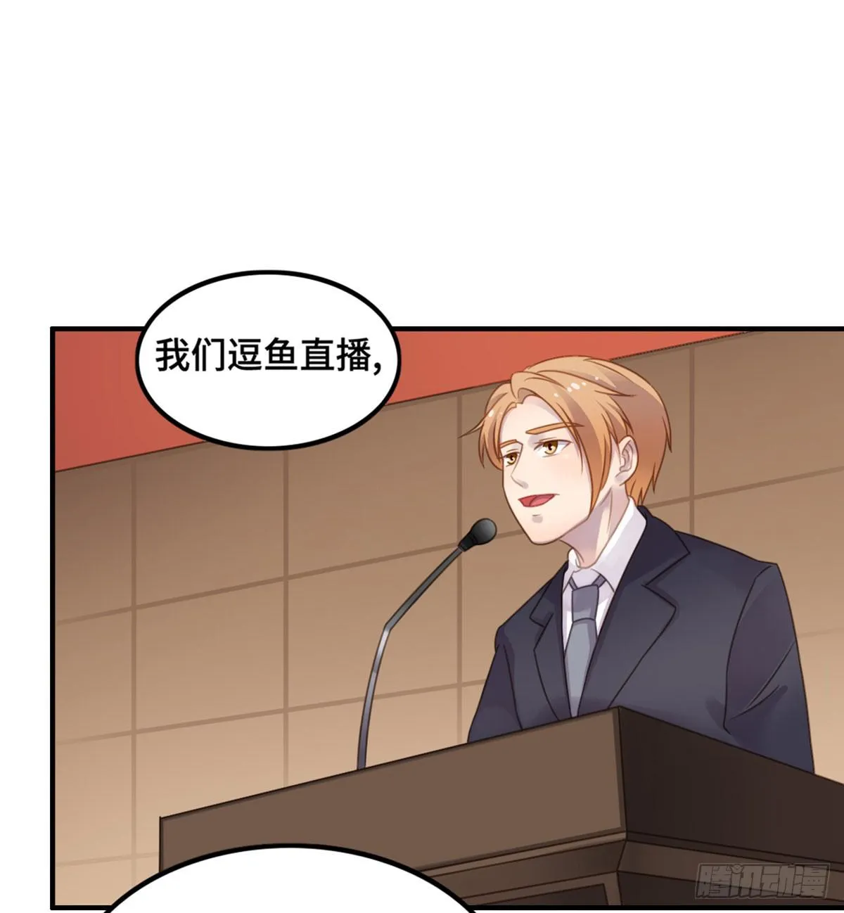 完美大结局？ 第80页