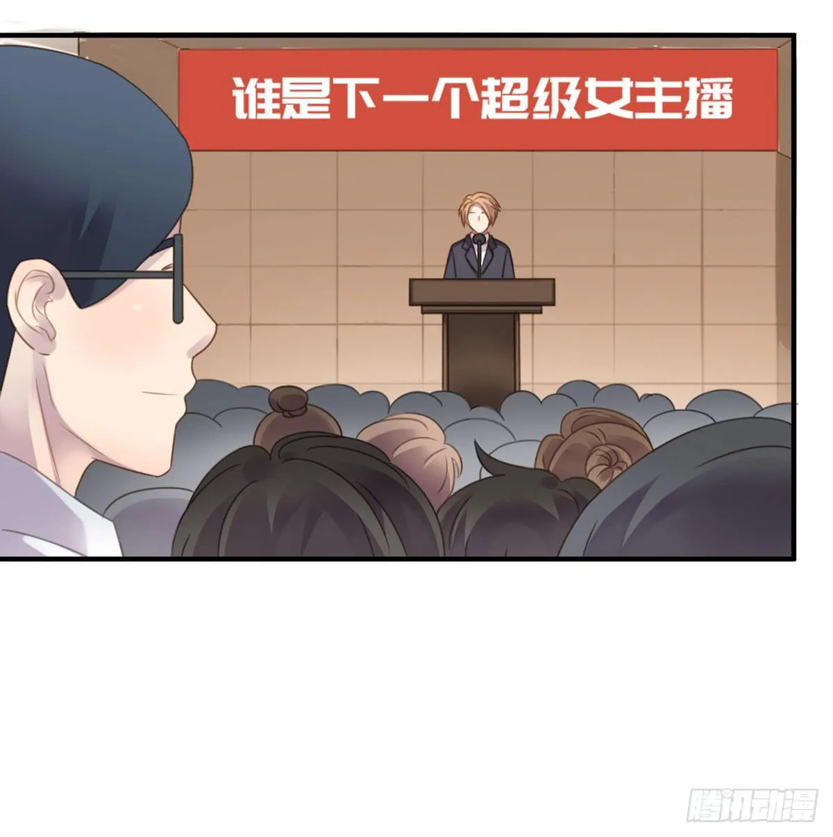 完美大结局？ 第82页