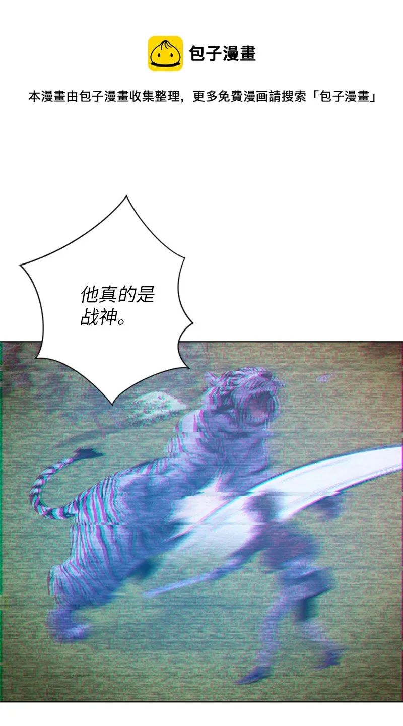 14 前往第一墓地 第1页
