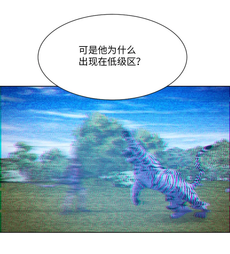 14 前往第一墓地 第2页