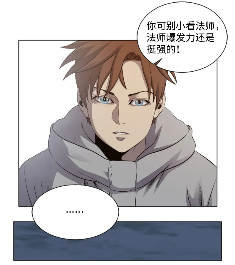 14 前往第一墓地 第9页