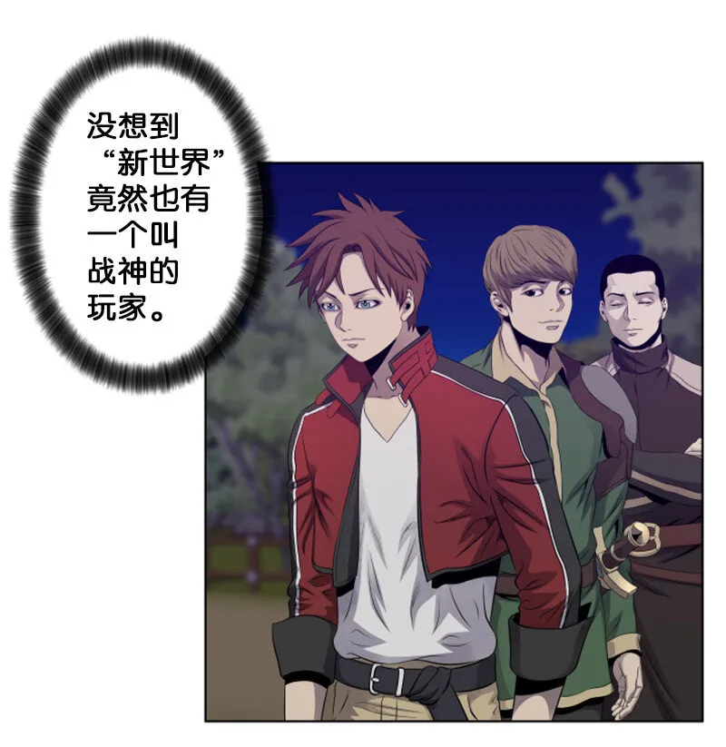14 前往第一墓地 第12页