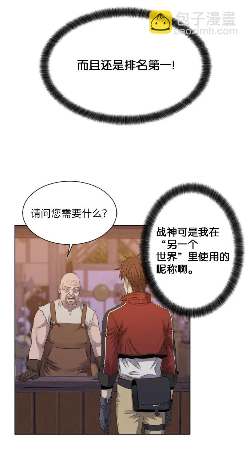 14 前往第一墓地 第13页