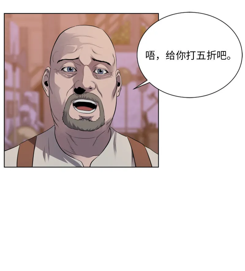 14 前往第一墓地 第18页
