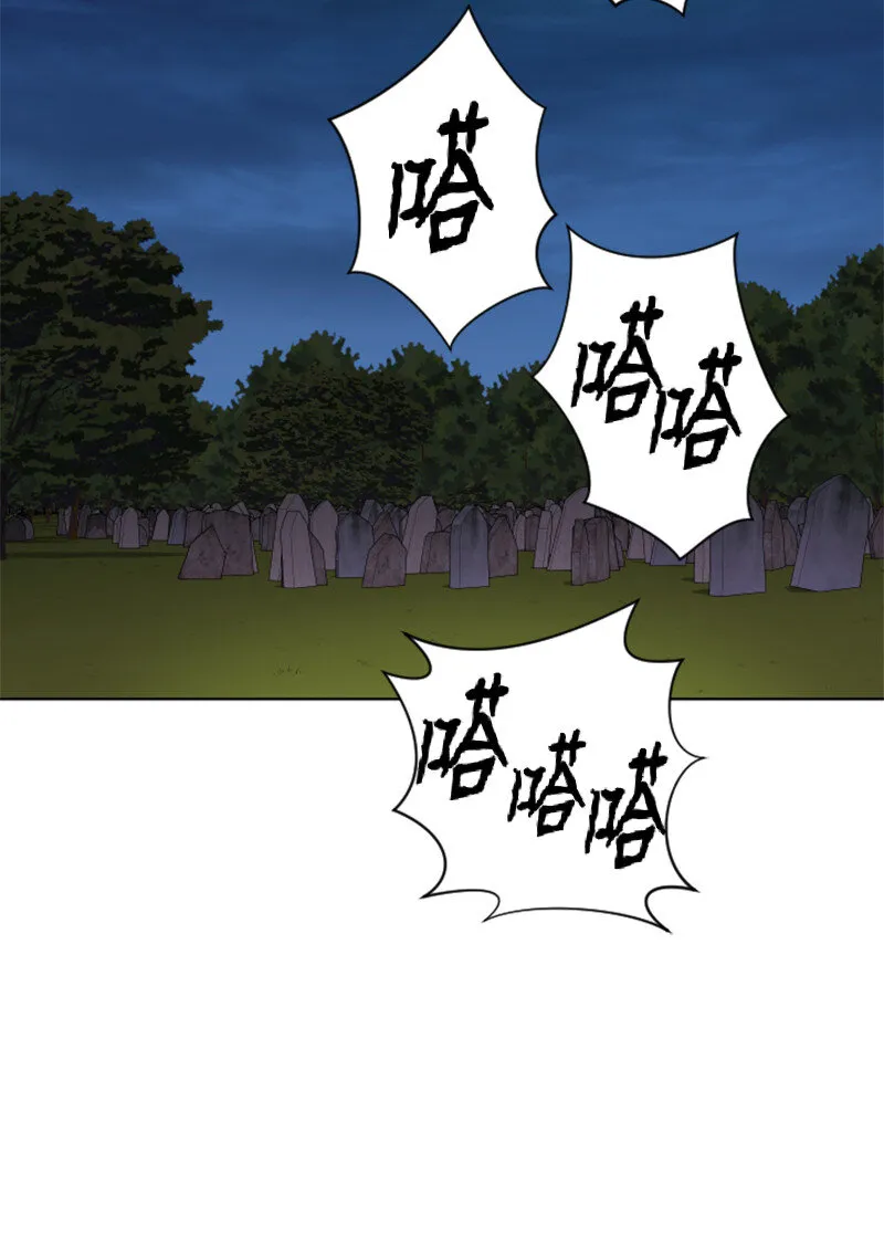 14 前往第一墓地 第21页