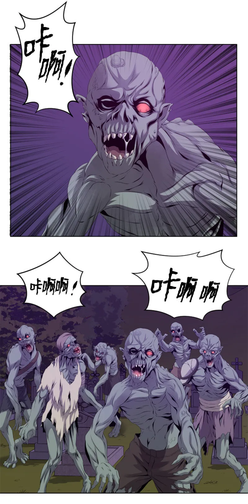 14 前往第一墓地 第42页