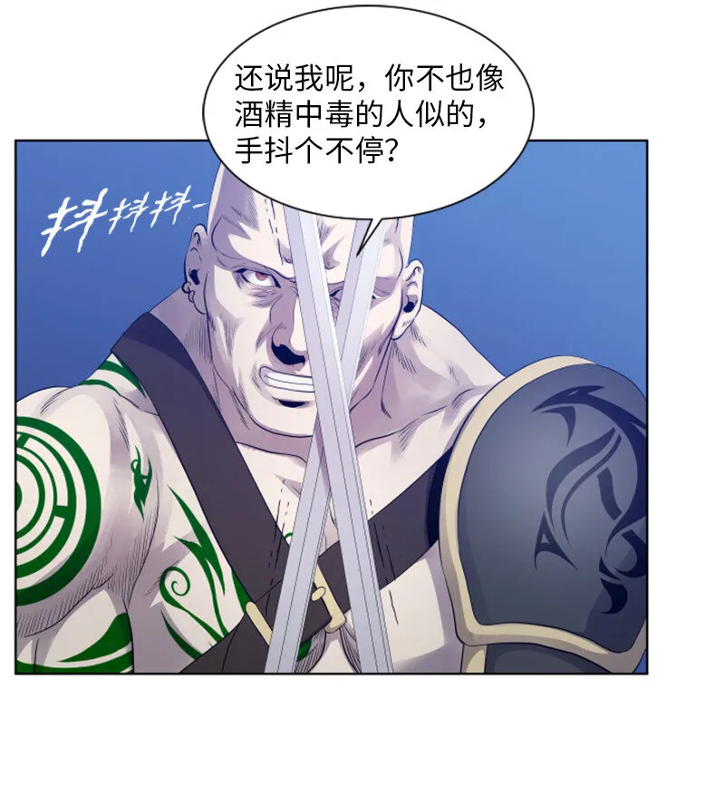 13 排名第一 第2页