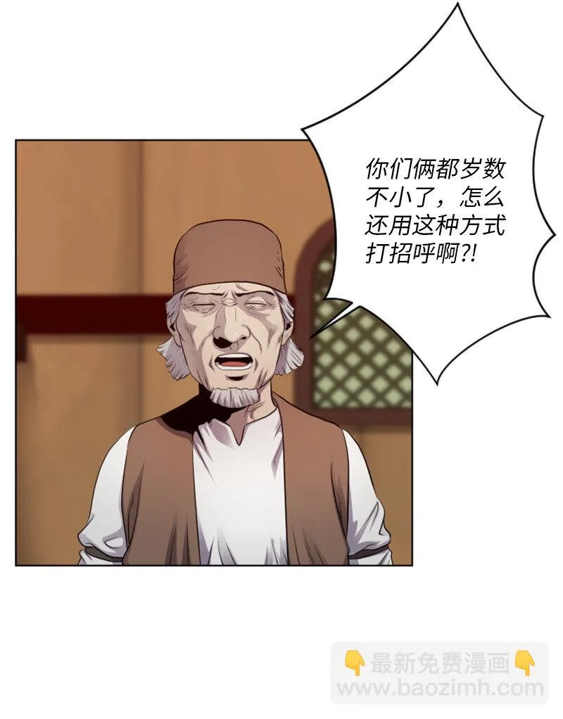 13 排名第一 第6页
