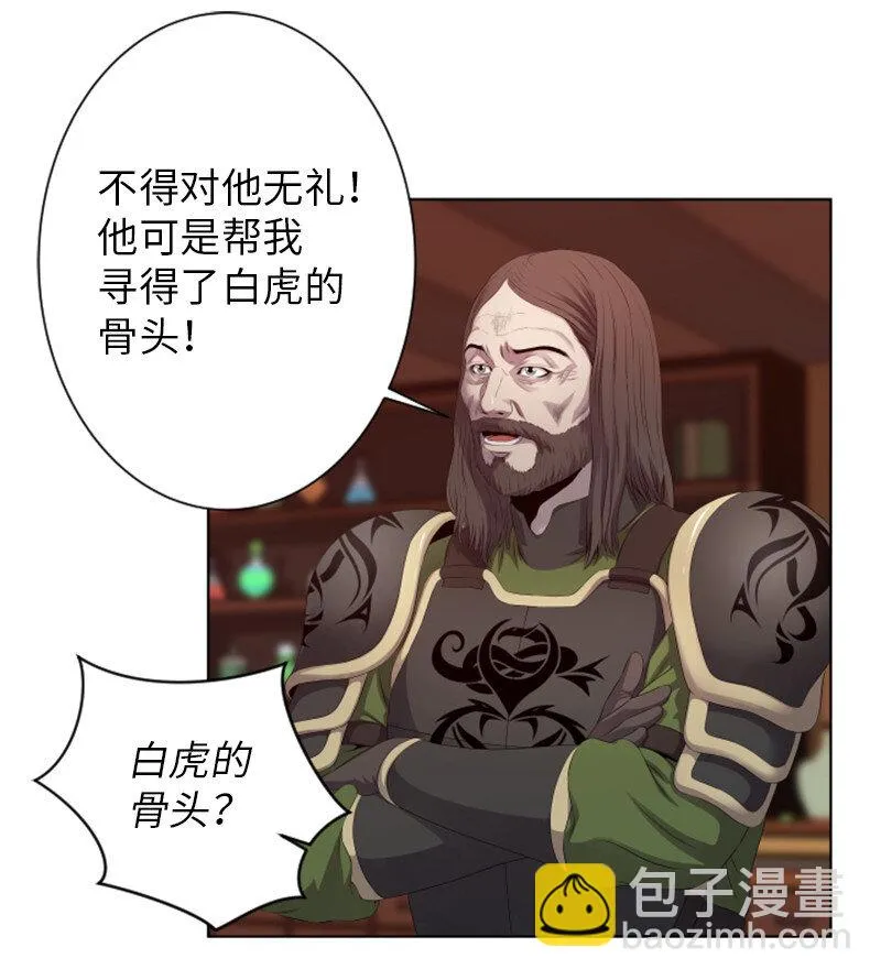 13 排名第一 第9页