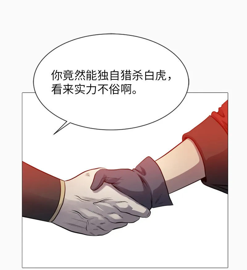 13 排名第一 第11页