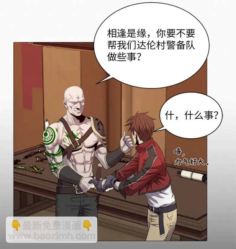 13 排名第一 第12页