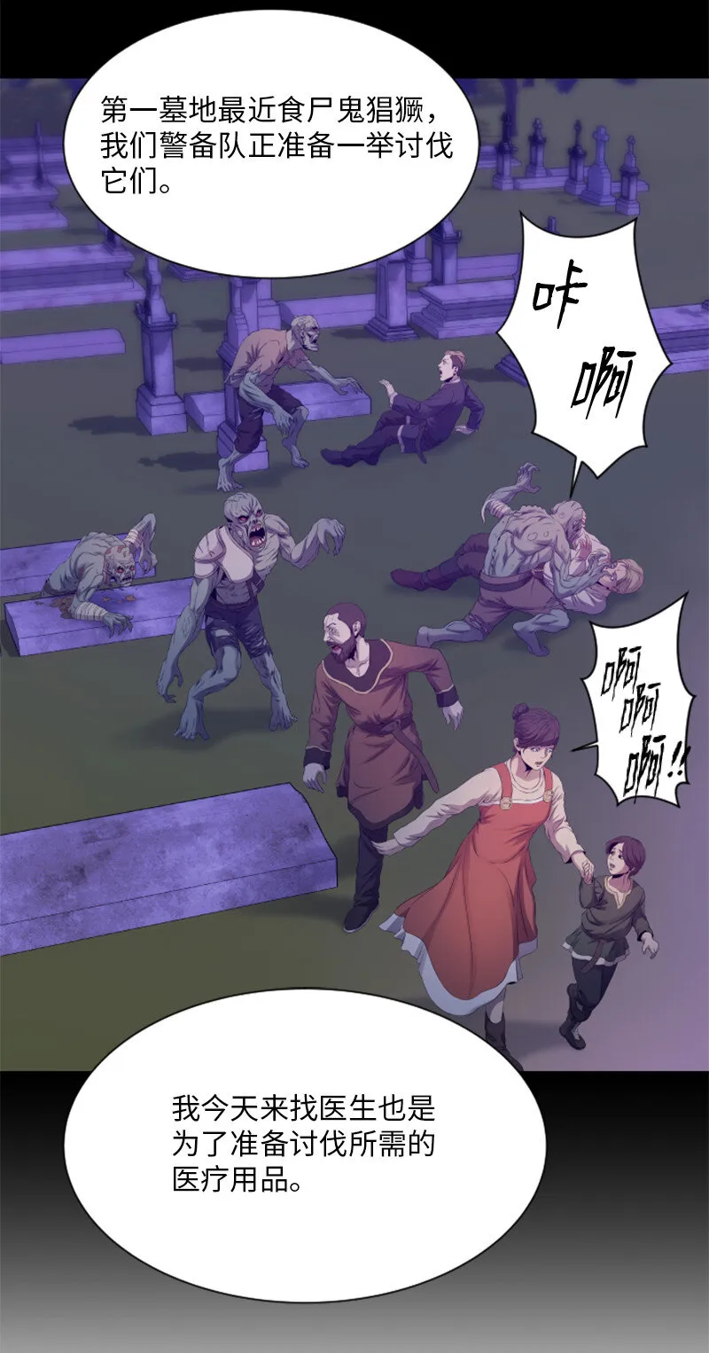 13 排名第一 第14页
