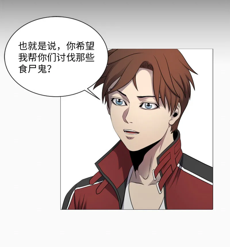 13 排名第一 第15页