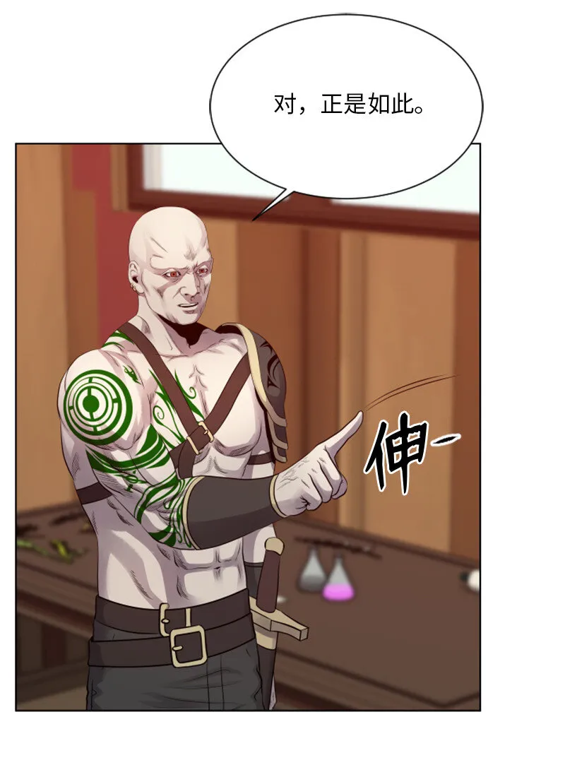 13 排名第一 第16页
