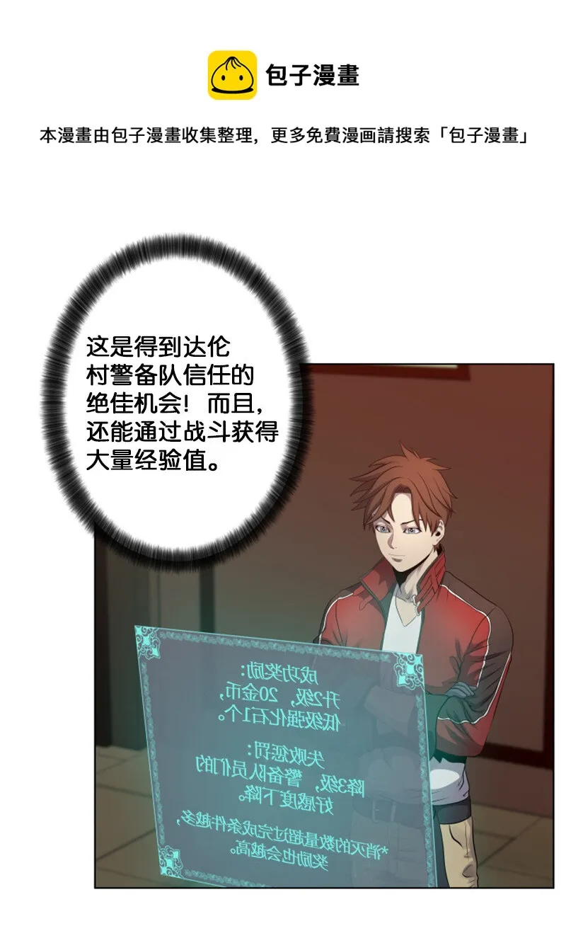 13 排名第一 第19页