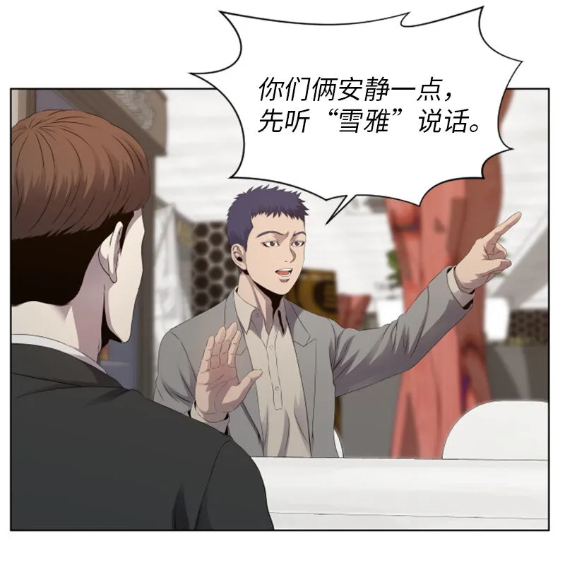 13 排名第一 第27页