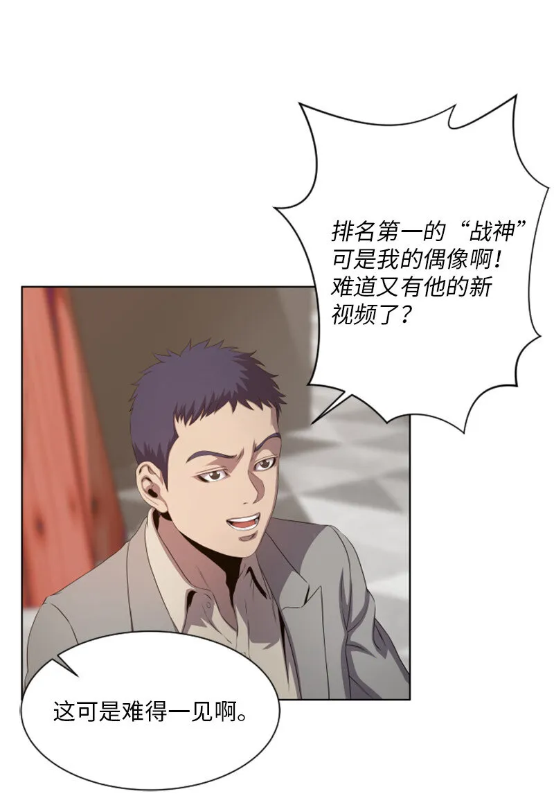 13 排名第一 第31页