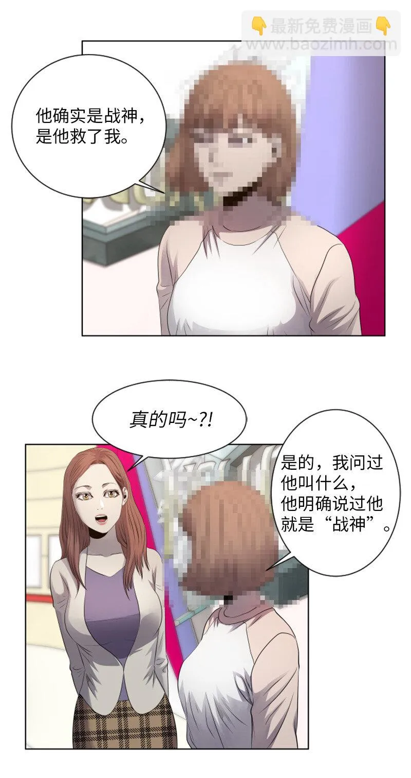 13 排名第一 第36页