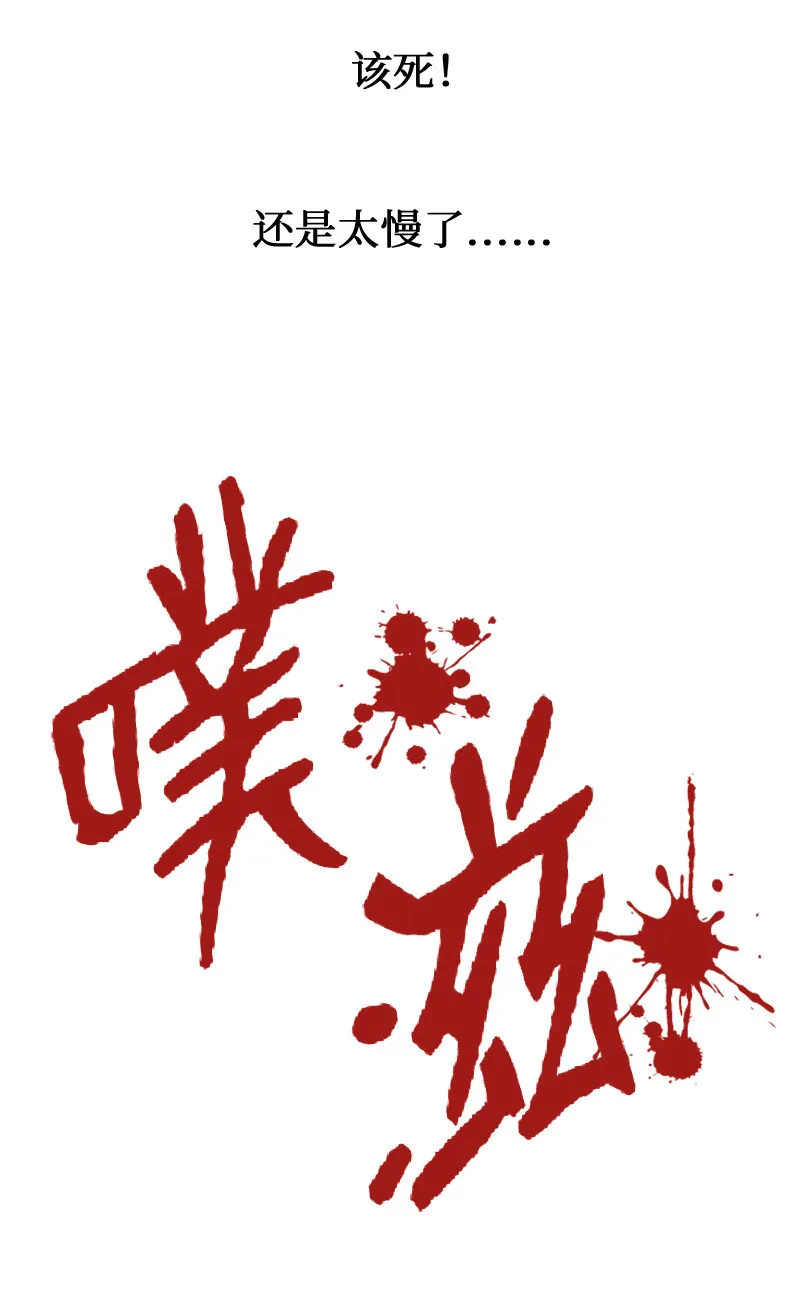 12 佩仑的心意 第2页