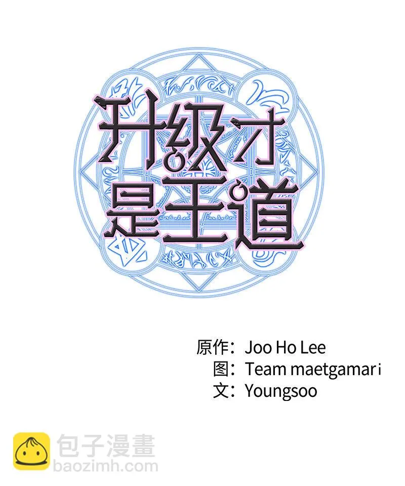 12 佩仑的心意 第3页