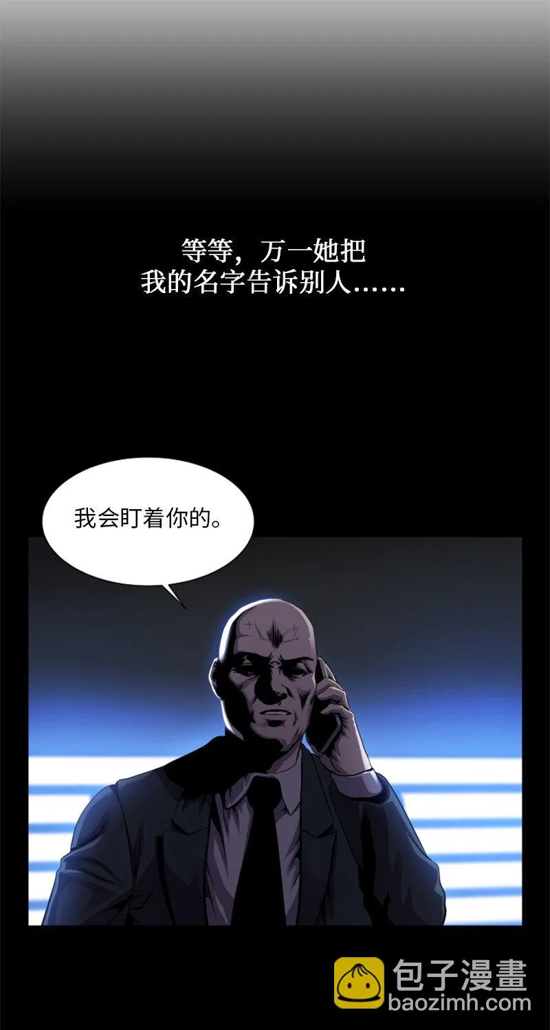 12 佩仑的心意 第10页