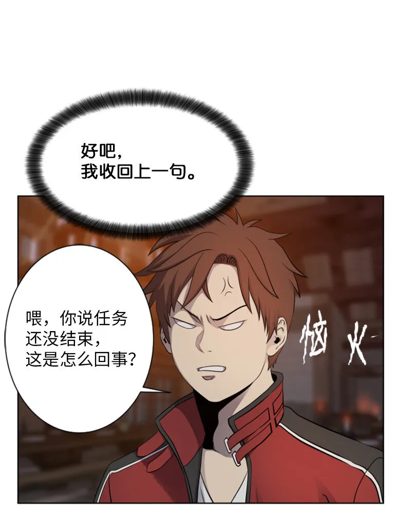 12 佩仑的心意 第15页