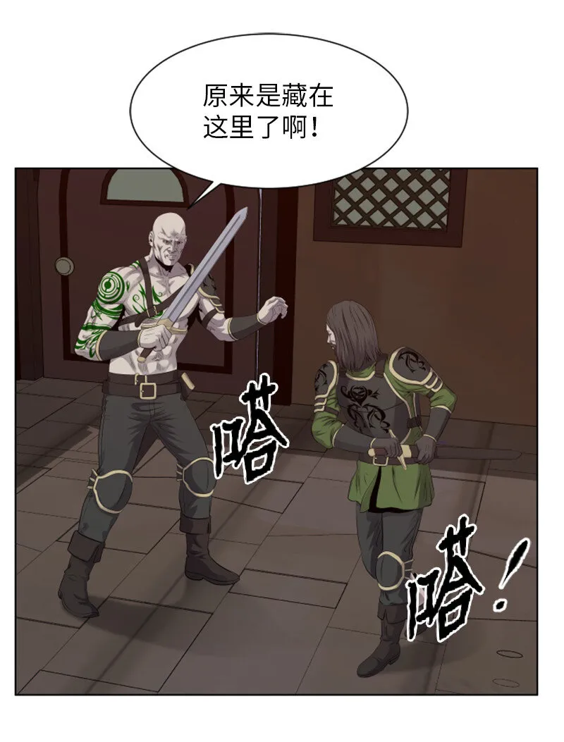 12 佩仑的心意 第39页