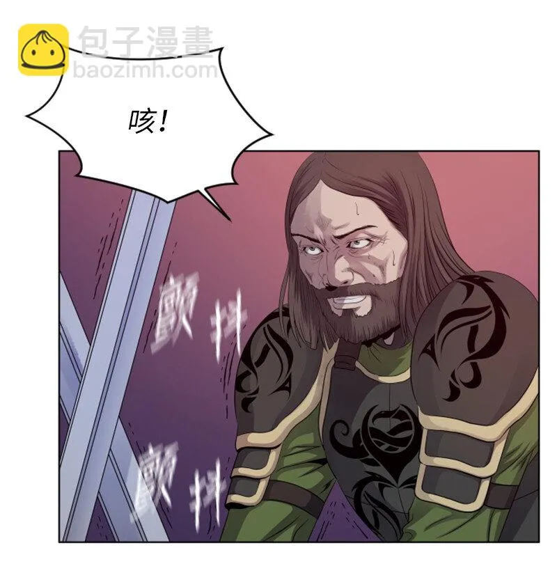12 佩仑的心意 第43页
