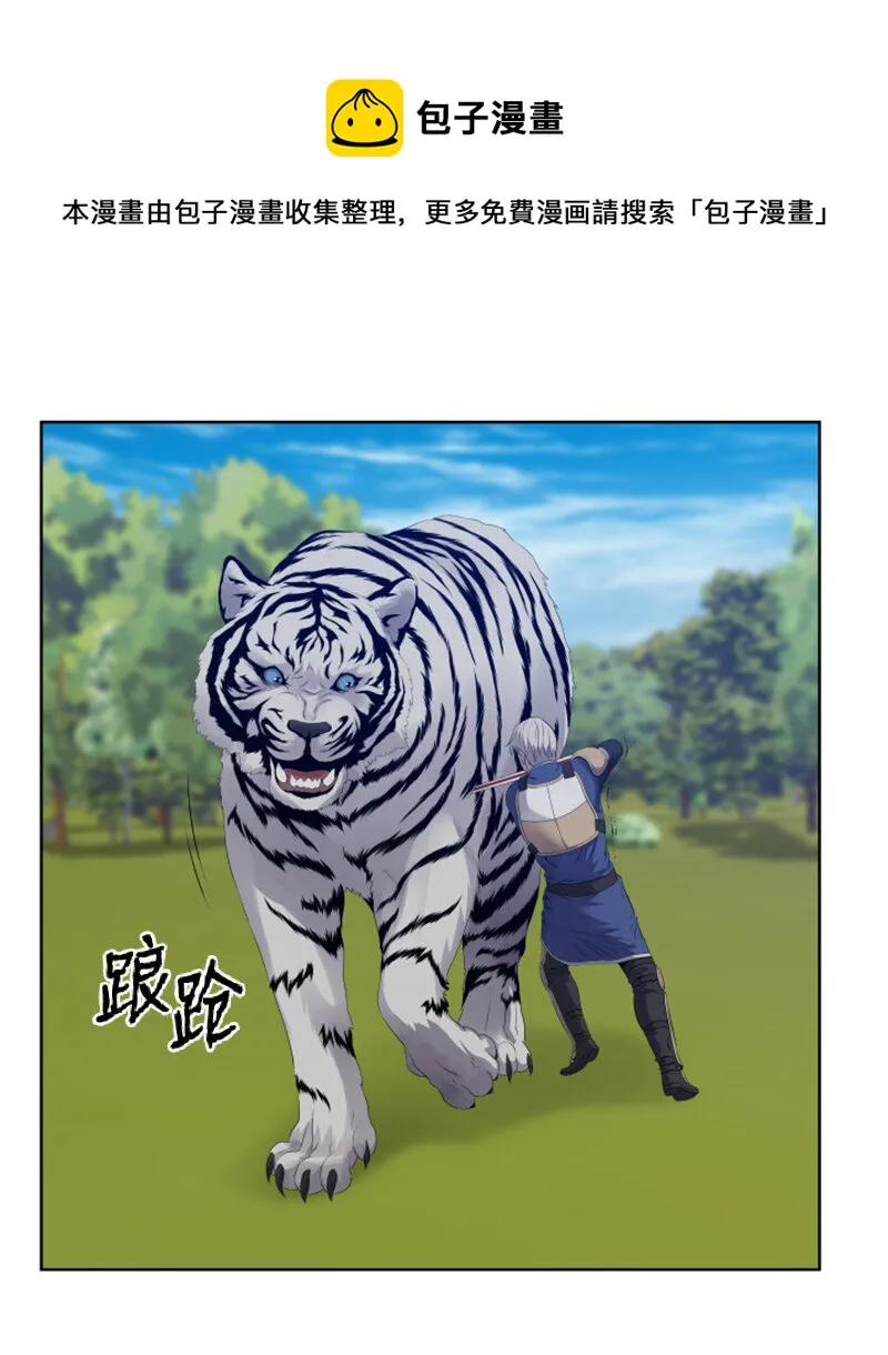11 恶战 第1页
