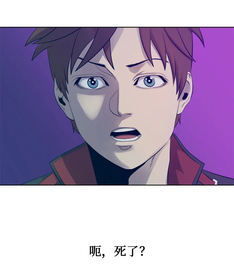 11 恶战 第4页