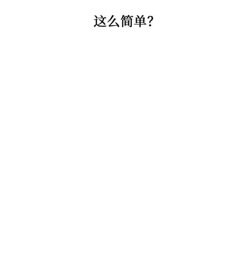 11 恶战 第5页