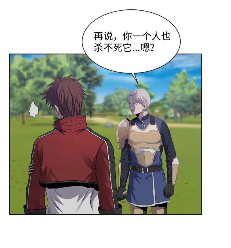 11 恶战 第10页