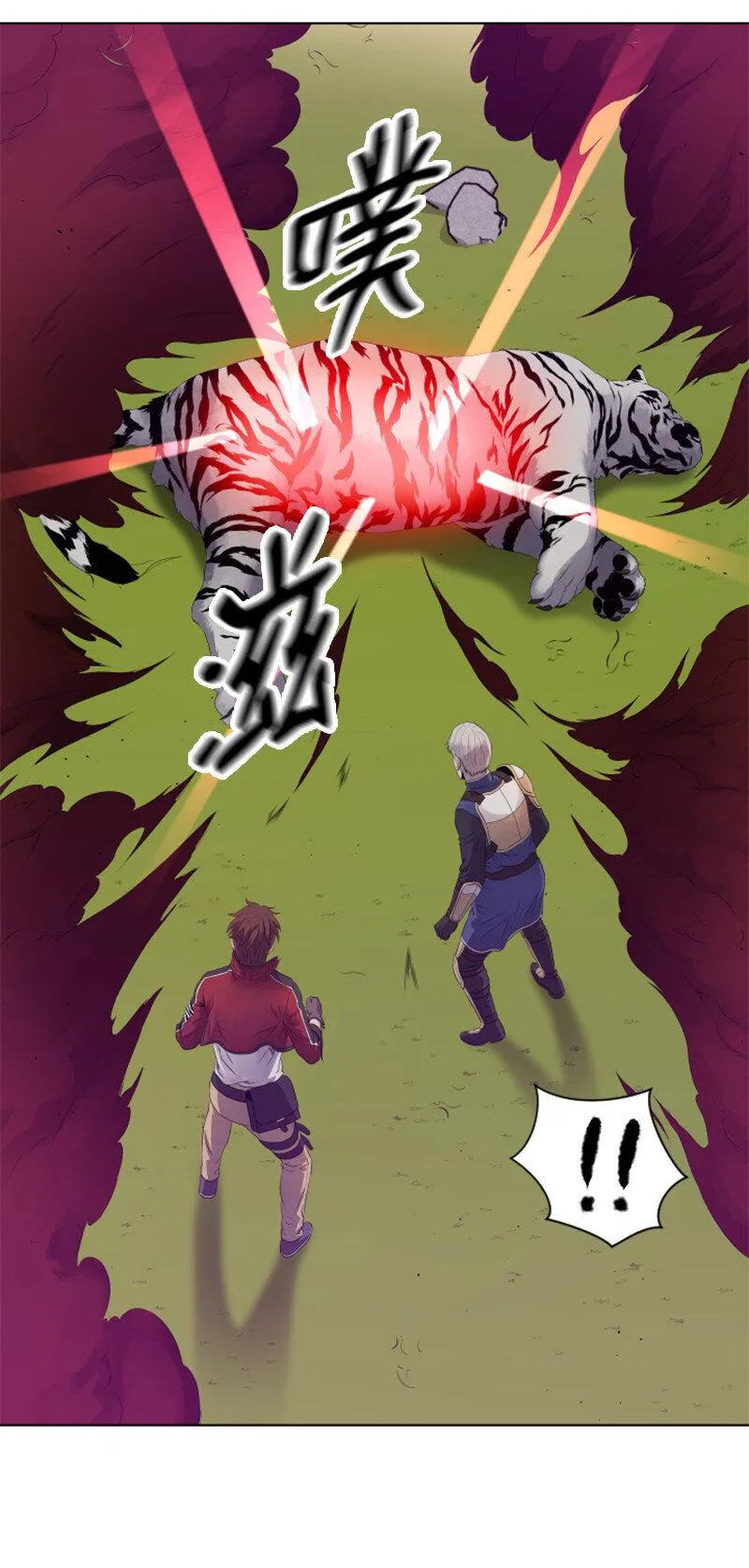 11 恶战 第11页