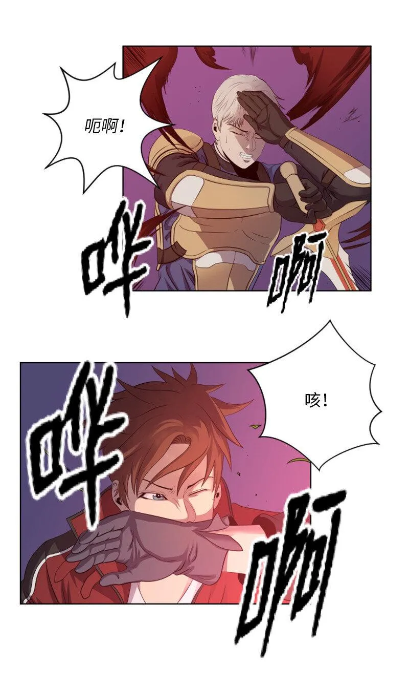 11 恶战 第12页