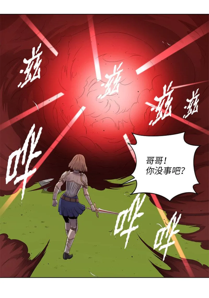 11 恶战 第13页