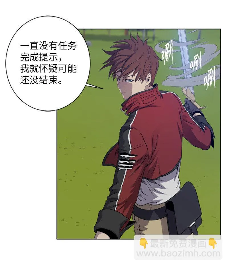 11 恶战 第17页