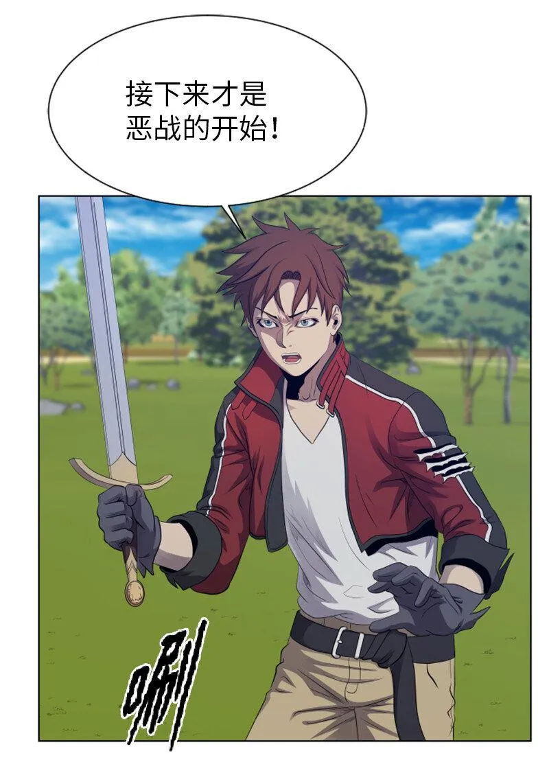 11 恶战 第19页