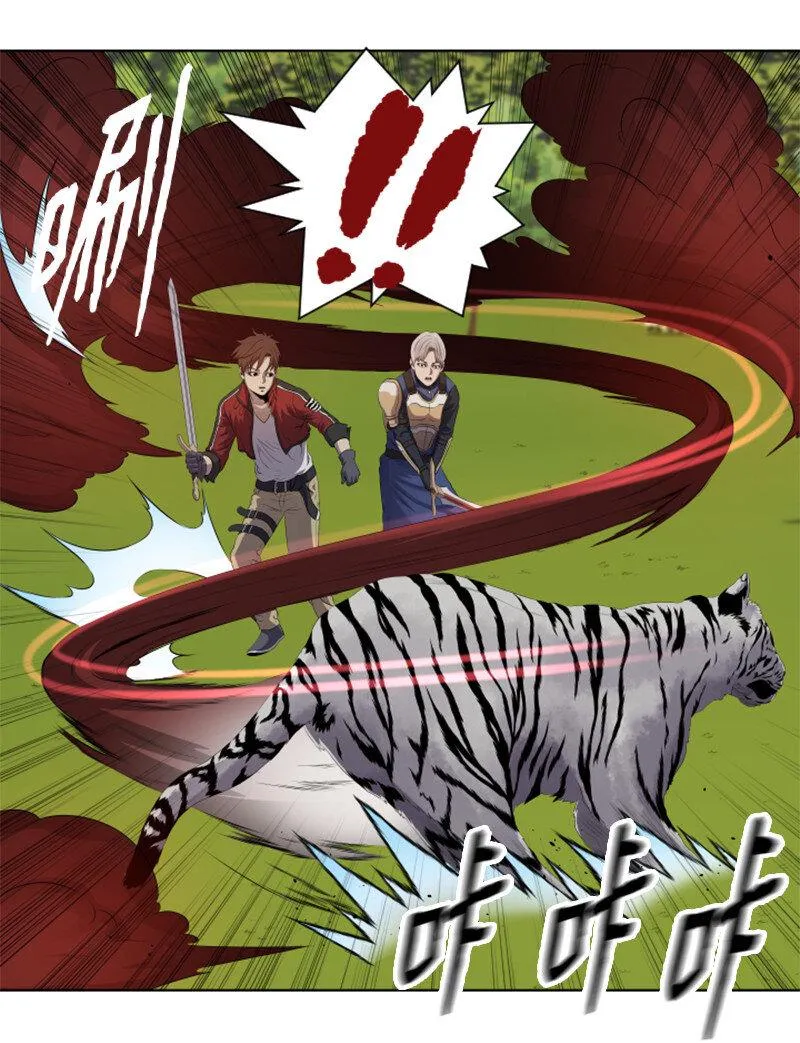 11 恶战 第20页