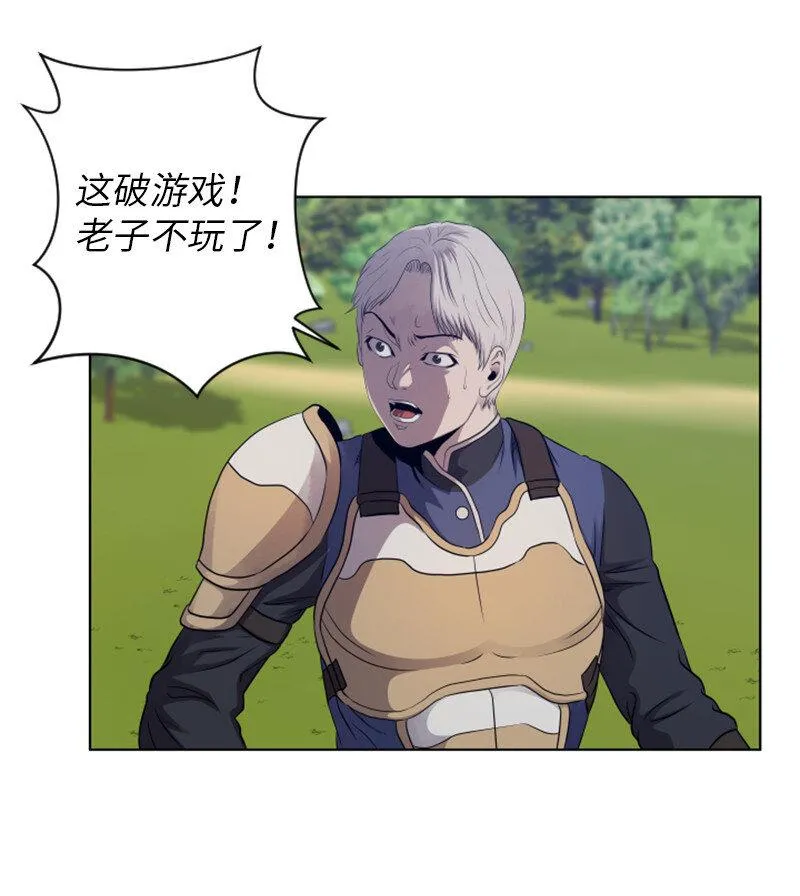 11 恶战 第24页
