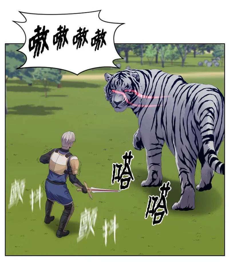 11 恶战 第27页
