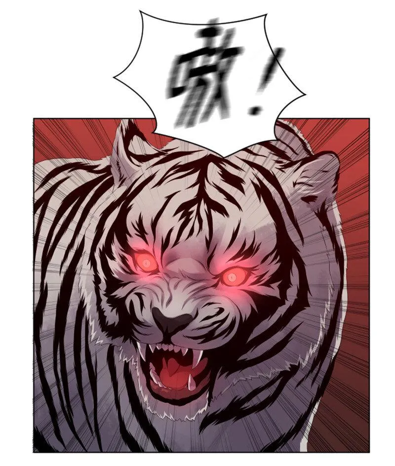 11 恶战 第28页