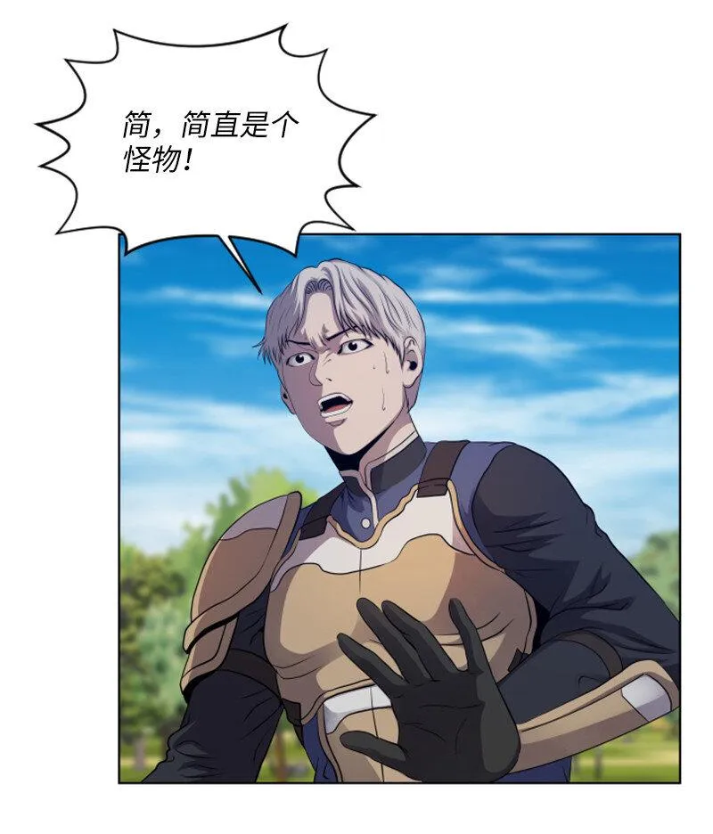 11 恶战 第29页
